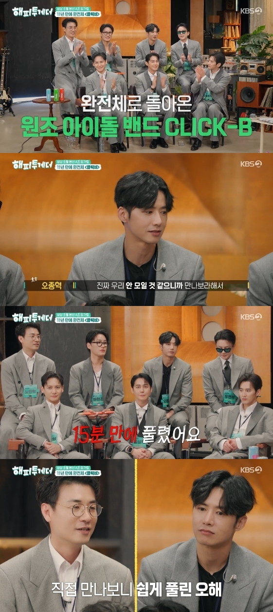 /Photo=KBS 2TV New Variety Program 'Happy Together - Because I'm Not Alone' (hereinafter 'Happy Tu')