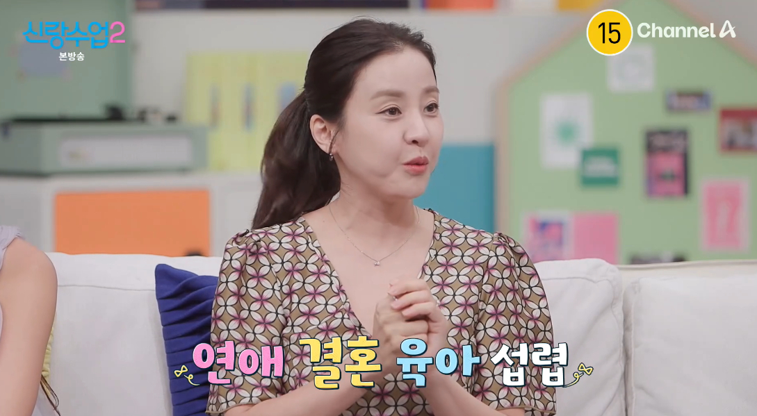 /Photo=Channel A variety program 'Groom Class 2' broadcast screen