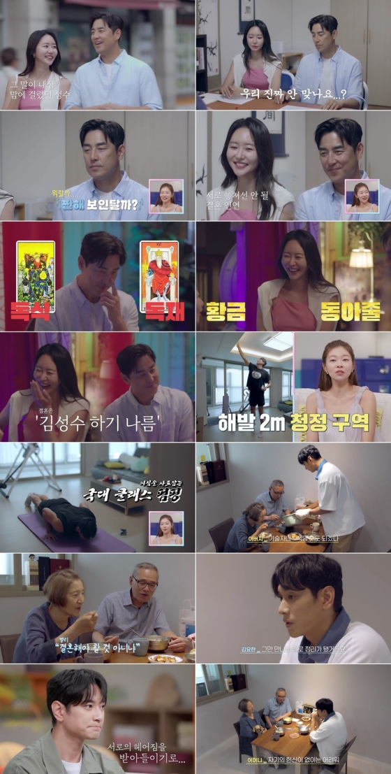 /사진=채널A