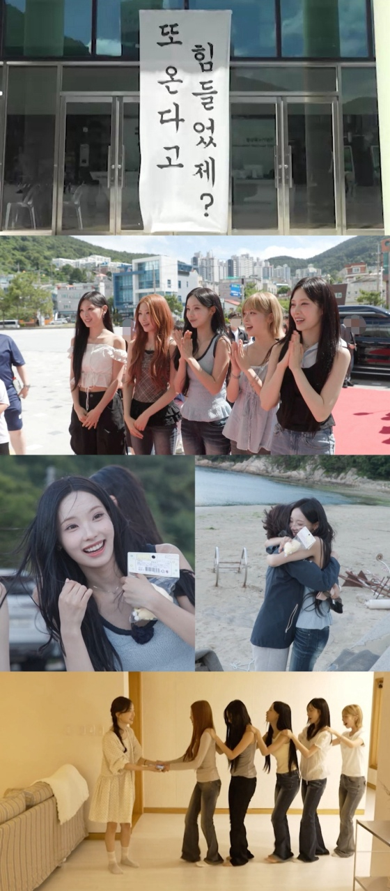 /사진제공=MBC