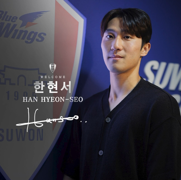 Han Hyun-seo. /foto=Suwon Samsung Bluewings