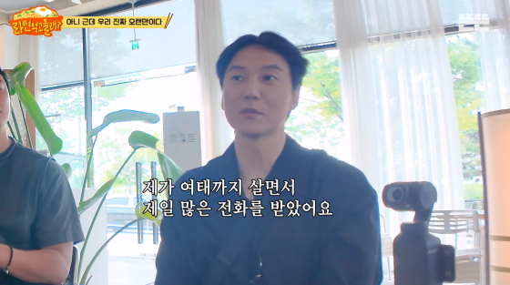/사진=유튜브 채널 ‘뜬뜬’