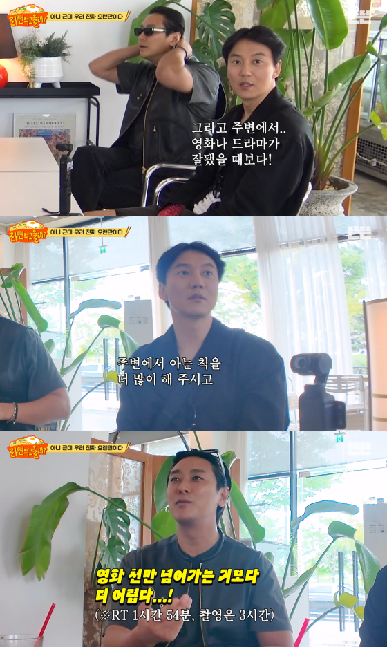 /사진=유튜브 채널 ‘뜬뜬’