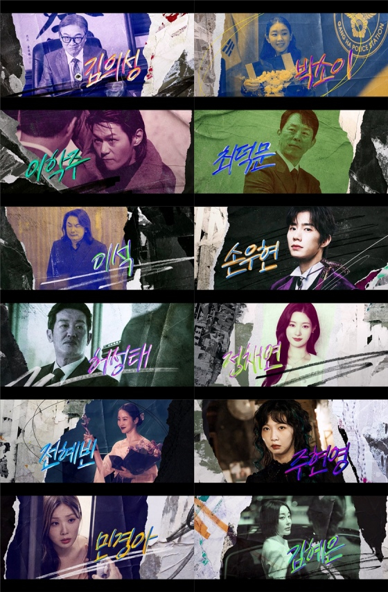 /사진제공=SBS