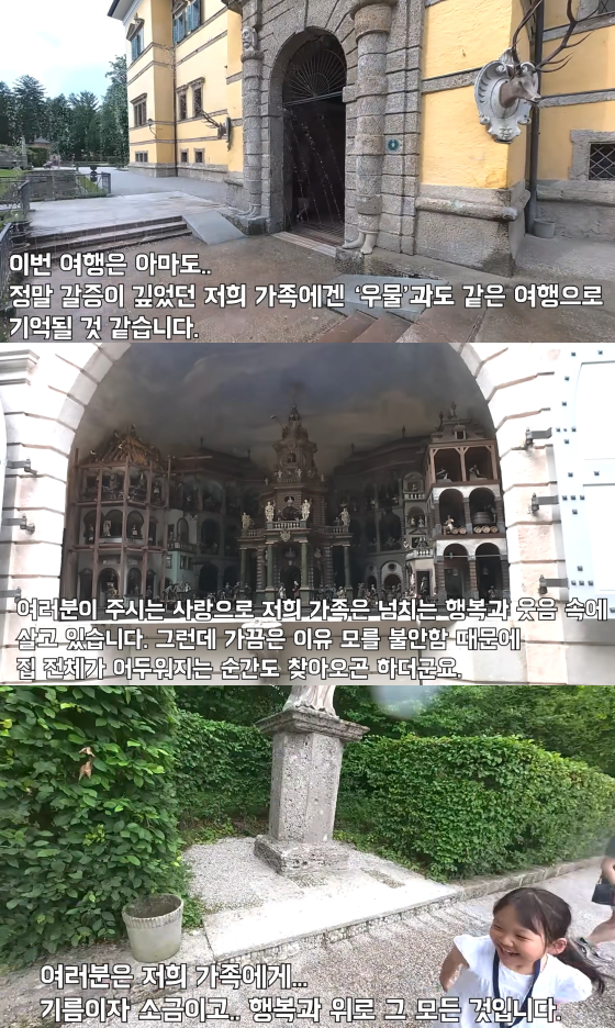 /사진=유튜브 채널 '도장TV'