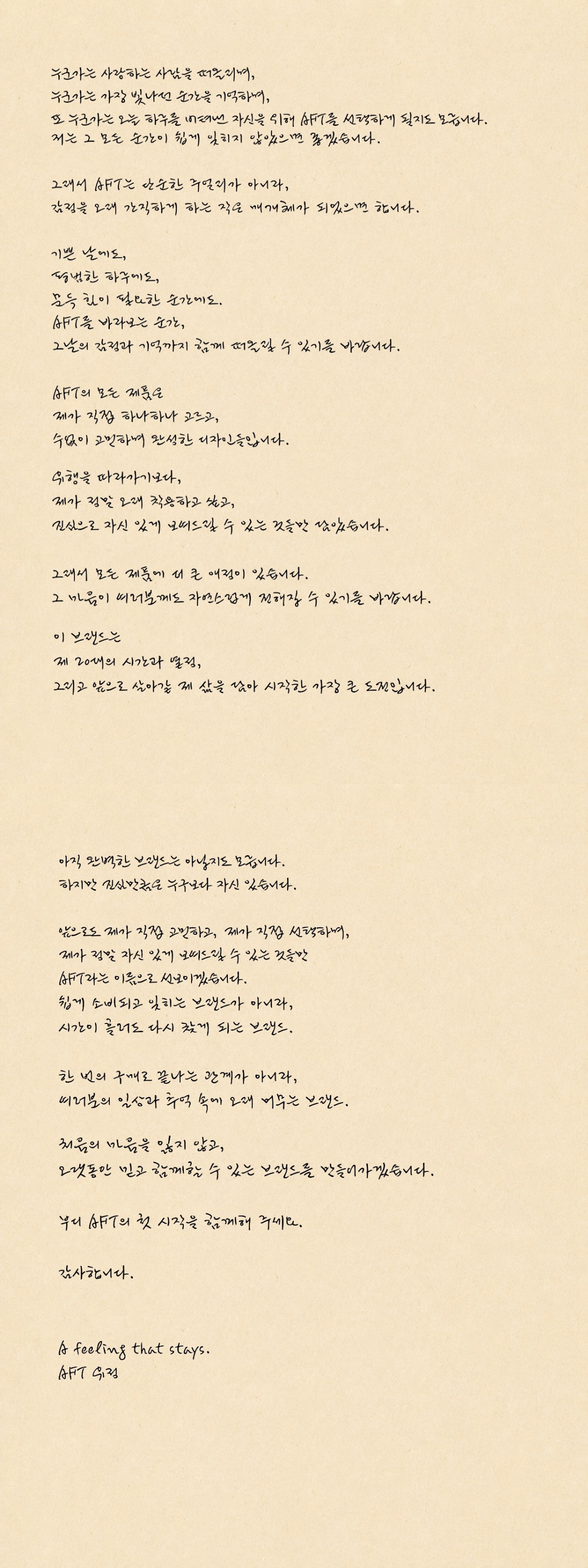 Instagram de Ahn Yu-jung