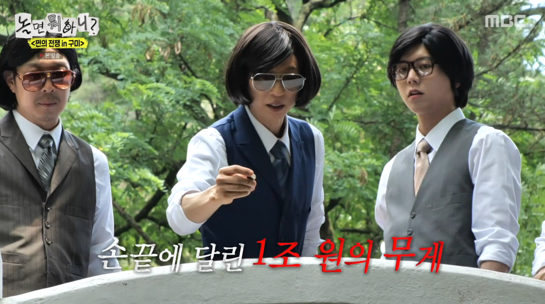 /foto=Imagen de la transmisión de MBC «Nolmyeon Mwohani?»