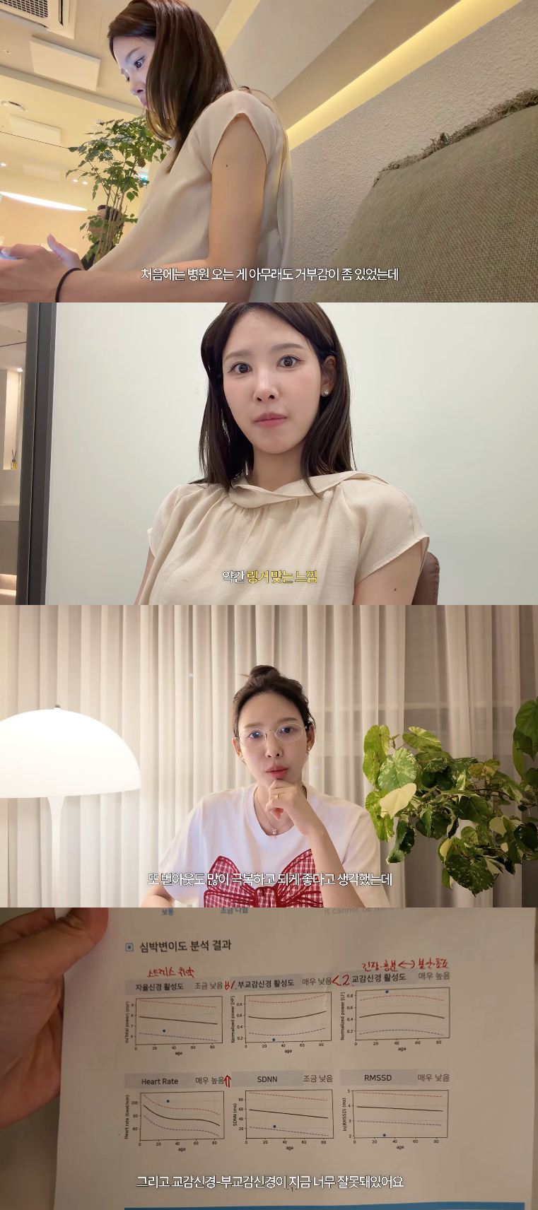 /사진=유튜브 채널 '일단 이나연'