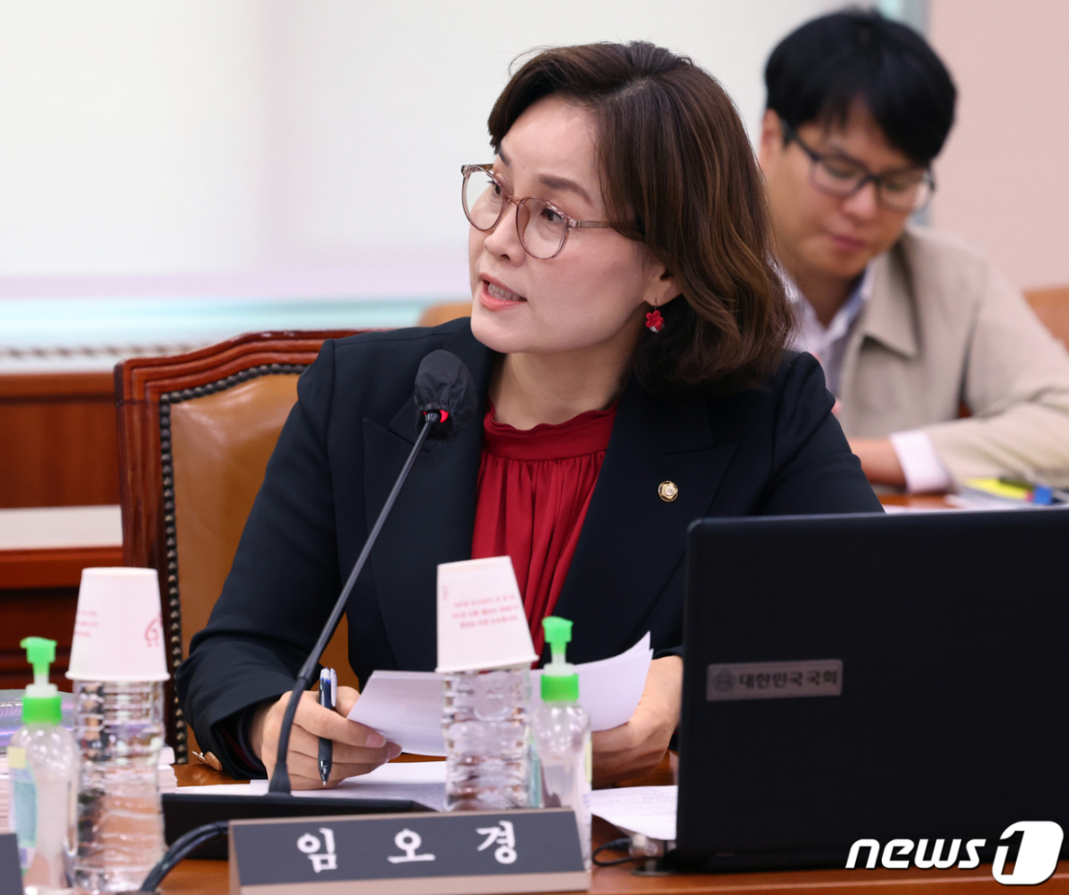 Im Oh-kyung, diputada del Partido Democrático de Corea. /Foto=Fornecido por NEWS1
