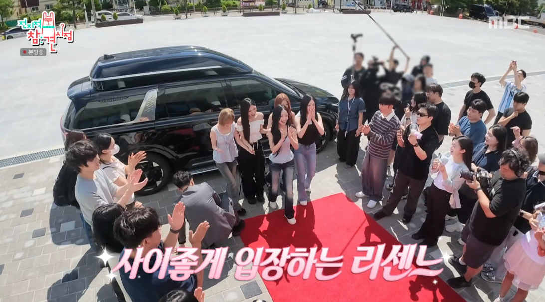 /Photo=MBC 'Omniscient Interfering View' broadcast screen