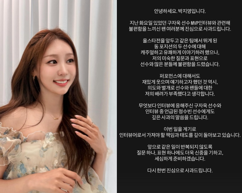 /Photo=Park Ji-young SNS