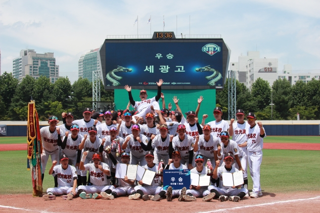 Seogwang celebró con una foto conmemorativa tras ganar el campeonato en la '81ª edición del Campeonato Nacional de Béisbol de Escuelas Superiores Cheongryonggi y Torneo Rey de Reyes de la Liga de Fin de Semana', organizado conjuntamente por la Asociación Coreana de Béisbol y Softball (KBSA), Chosun Ilbo y Sports Chosun, y bajo la dirección de la KBSA, el día 12 en el estadio de béisbol Mokdong de Seúl. /foto=proporcionado por la Asociación Coreana de Béisbol y Softball