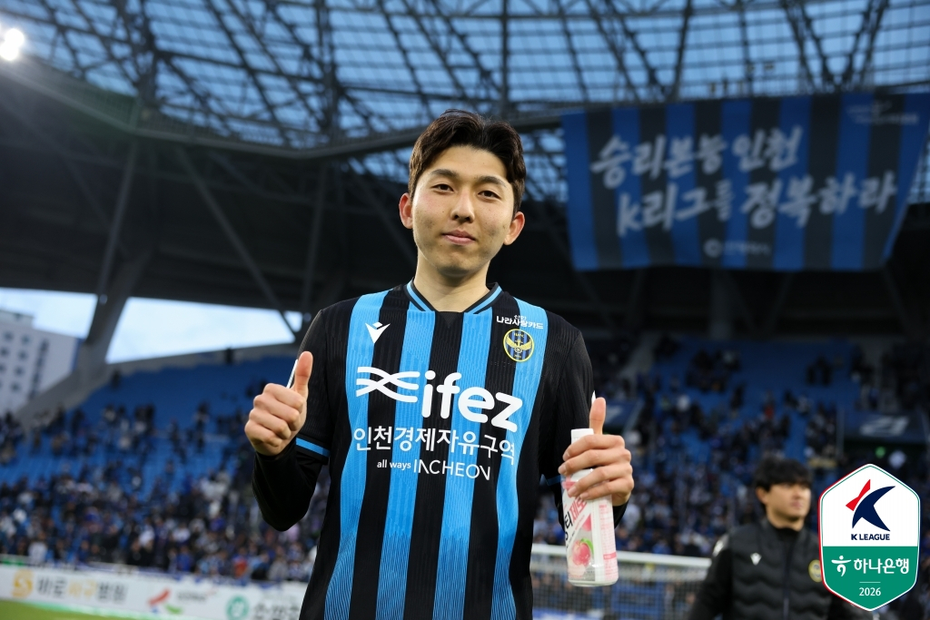 Seo Jae-min, midfielder for Incheon United. /Photo=Korea Professional Football League