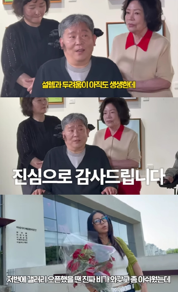 Ảnh = cine style của Hwang Shin Hye trên kênh YouTube