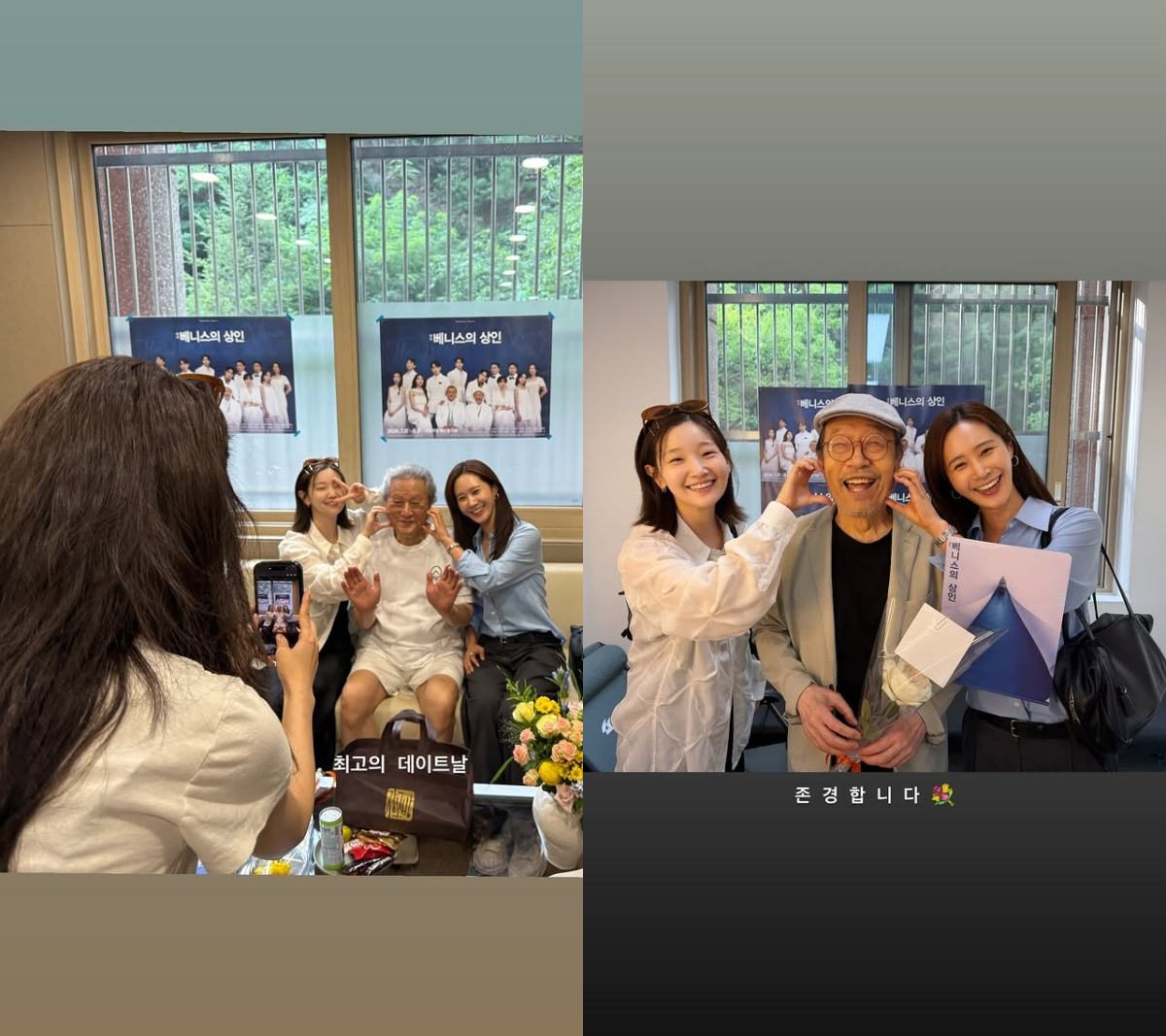 사진=유리 인스타그램