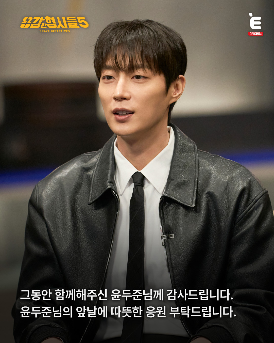 Photo=E Channel