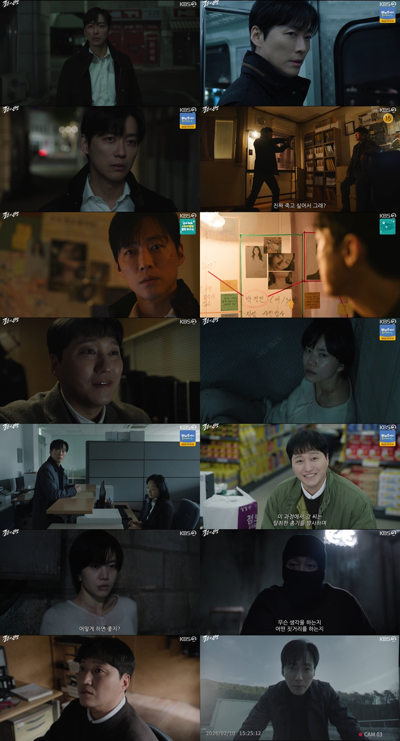 Photo=KBS 2TV The Completion of Marriage