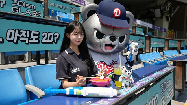 /Photo=Doosan Bears