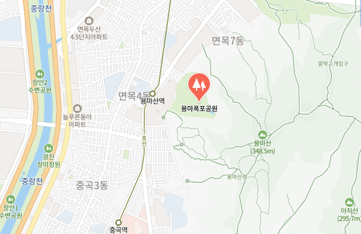 용마폭포는 용마산역에서 걸어서 10여분 거리다