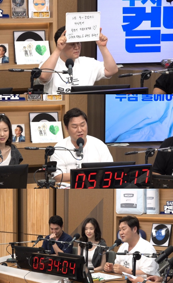 윤경호 / 사진=SBS 보는라디오