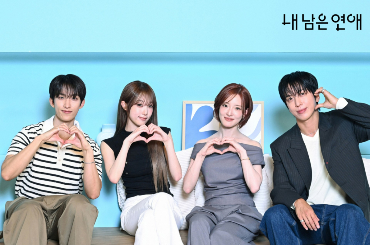 왼쪽부터 도겸, 최예나, 이세영, 정용화 /사진=SBS '내 남은 연애'