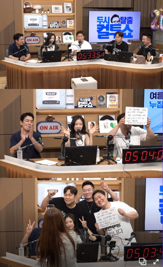 주상욱 손나은 윤경호 / 사진=SBS 보는라디오