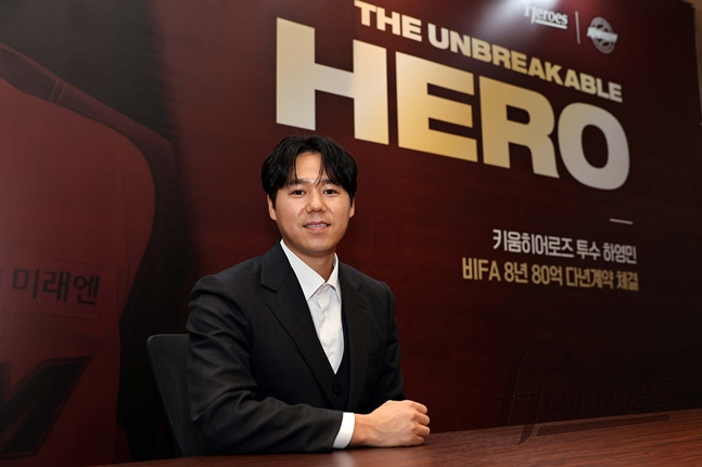 Ha Young-min posando para una foto conmemorativa después de la ceremonia de firma del contrato en la mañana del día 13. /Foto=Kiwoom Heroes