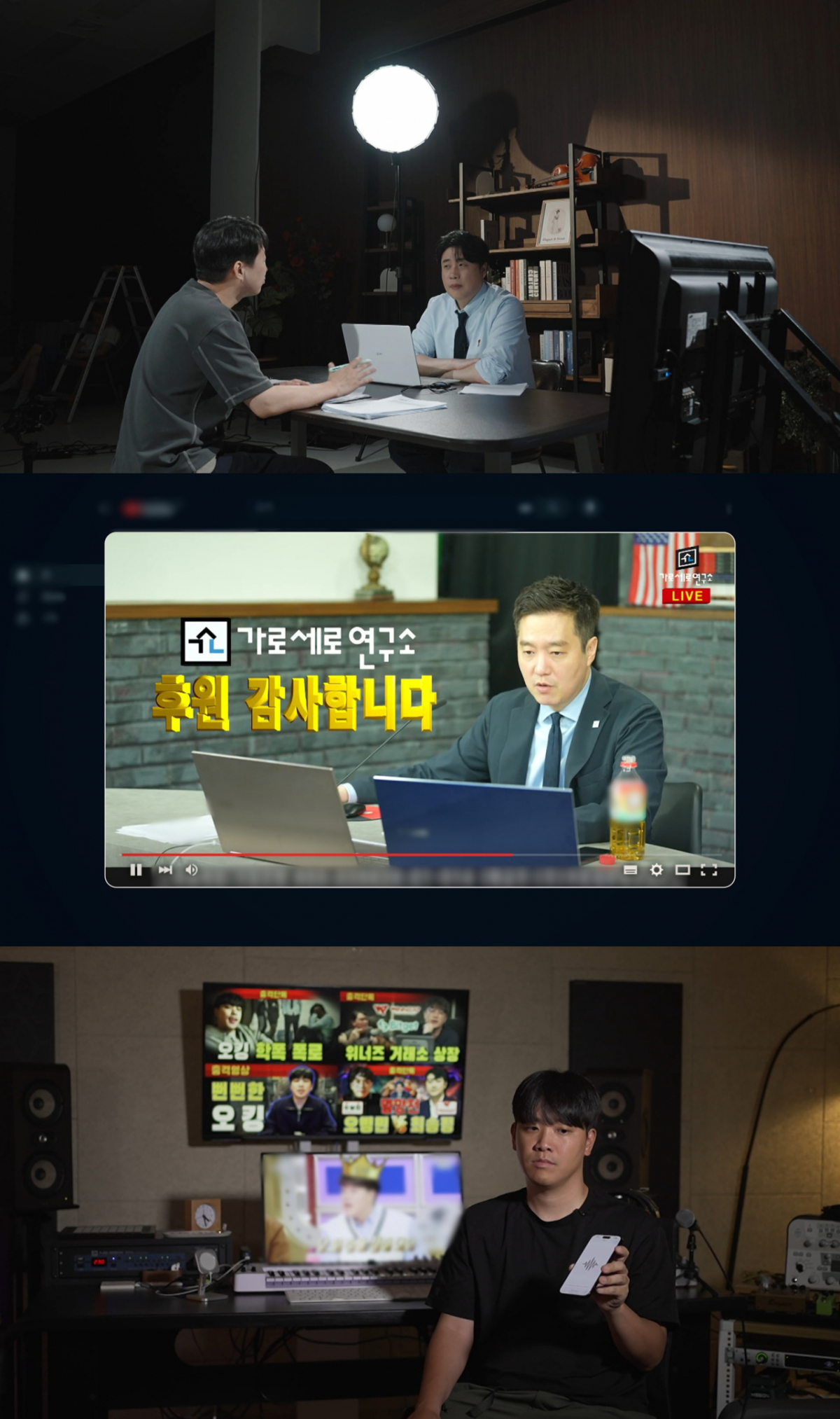 /사진=MBC 'PD수첩'