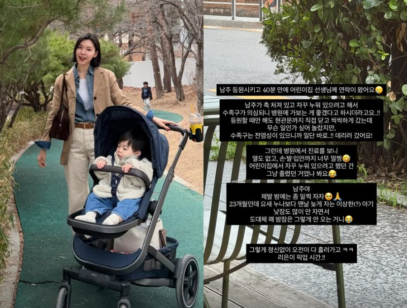 /사진=이다은 SNS