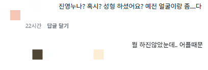 /사진=홍진영 SNS