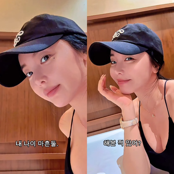 /사진=홍진영 SNS