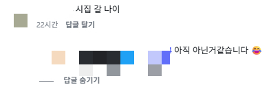 /사진=홍진영 SNS