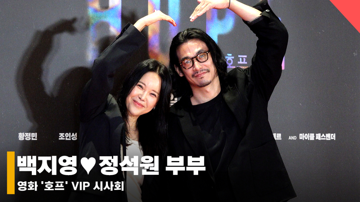 백지영♥정석원, 부부 사랑 전도단♥ [영상]
