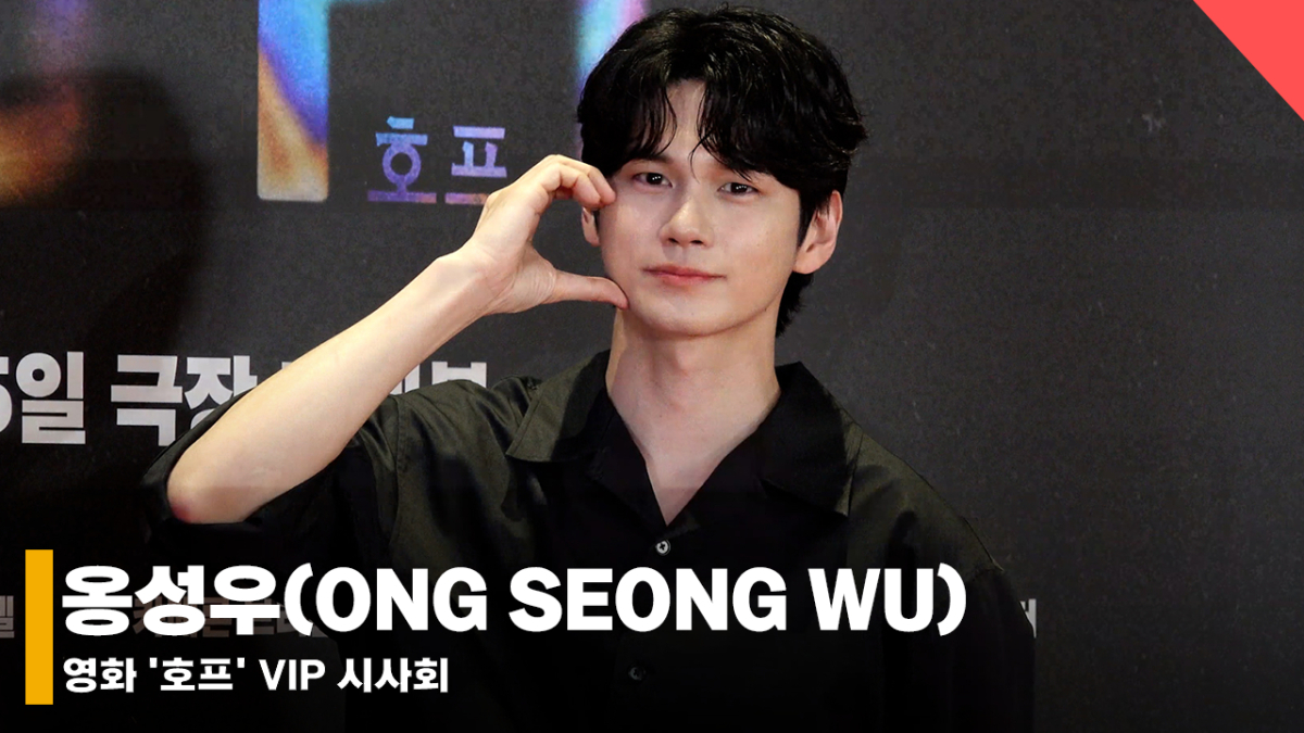 옹성우, 바쁜 스케줄 속 영화관 나들이 [영상]