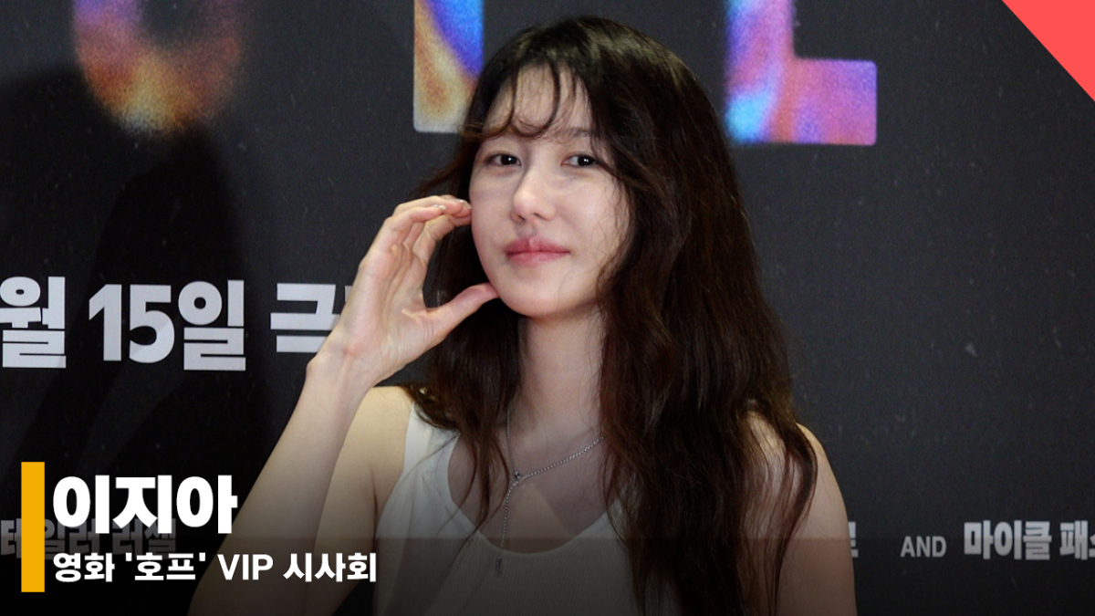이지아, 갈 수록 고급스러운 비주얼 [영상]