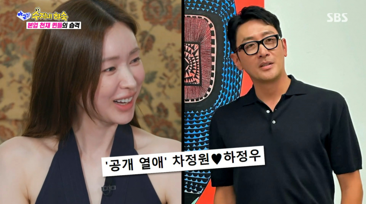 /사진= SBS '아니근데진짜'