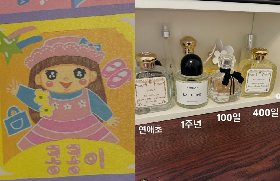 /사진=22기 현숙 SNS 