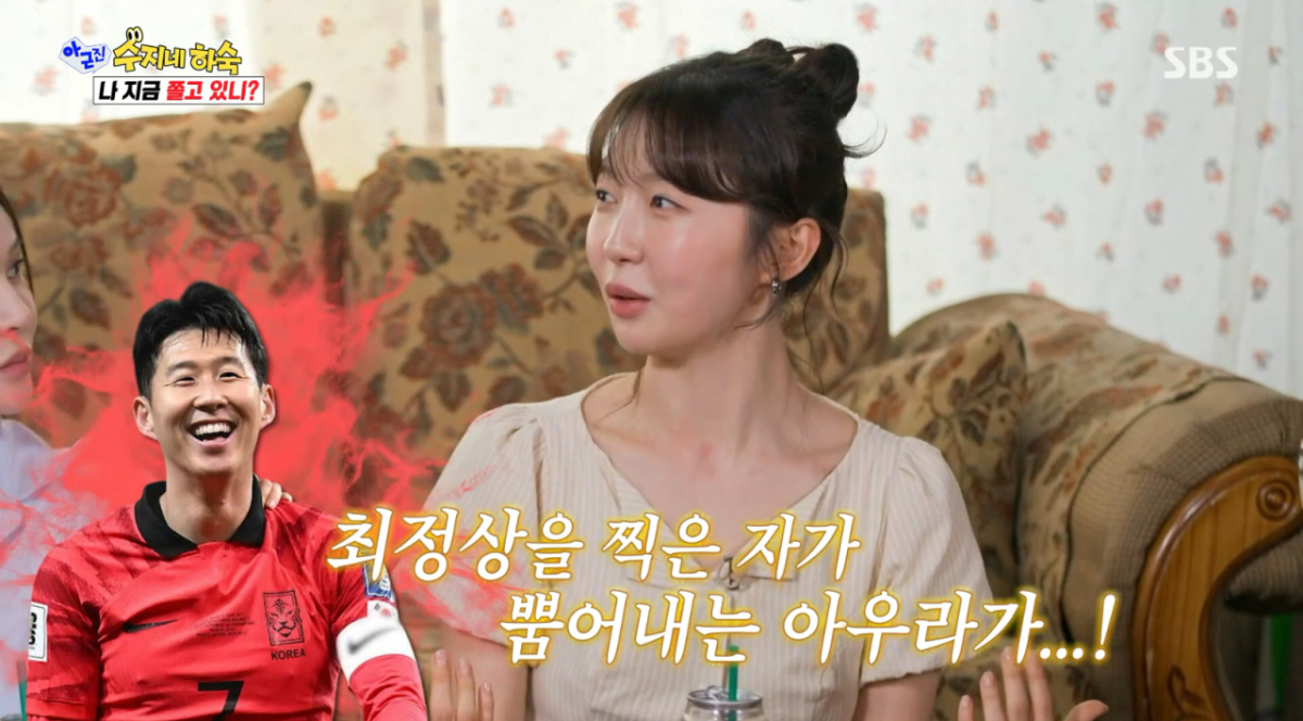 =照片:SBS《不是,但是真的》