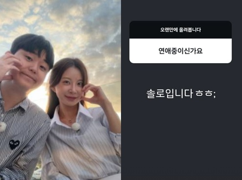 /사진=29기 옥순, 영수 SNS