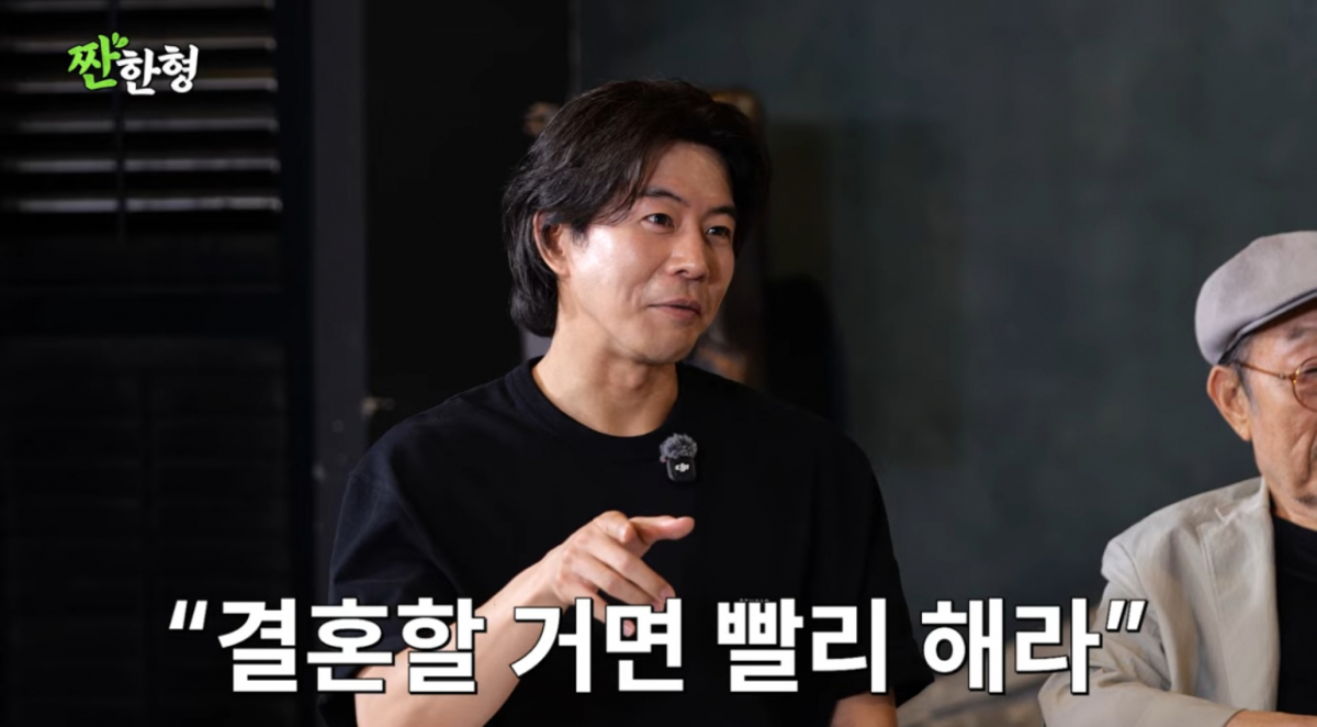 /사진= 유튜브 '짠한형'