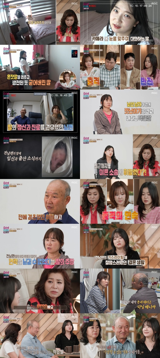 /Foto proporcionada por MBC