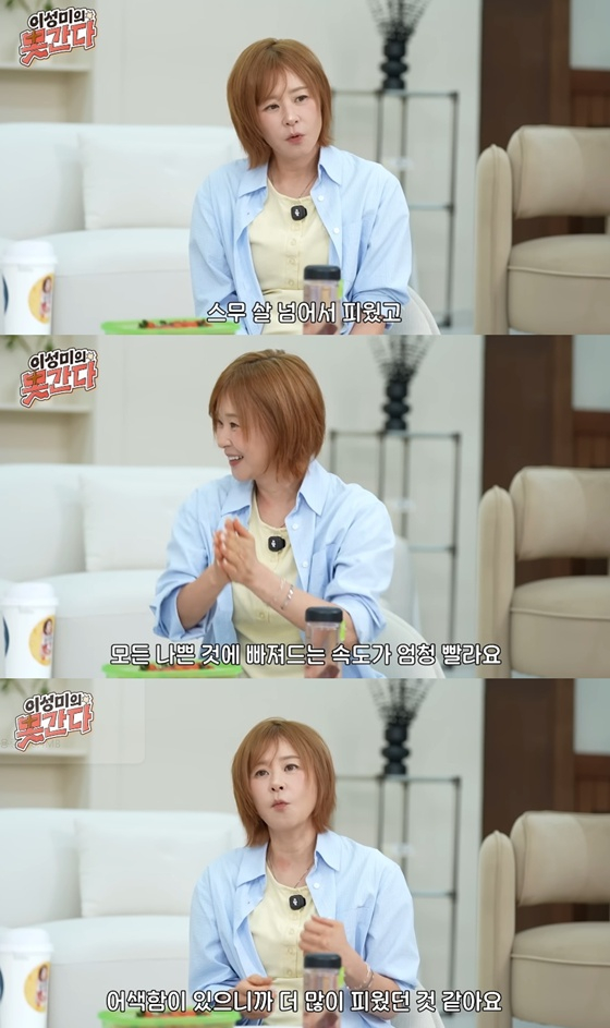 /사진=유튜브 채널 '이성미의못간다' 캡처