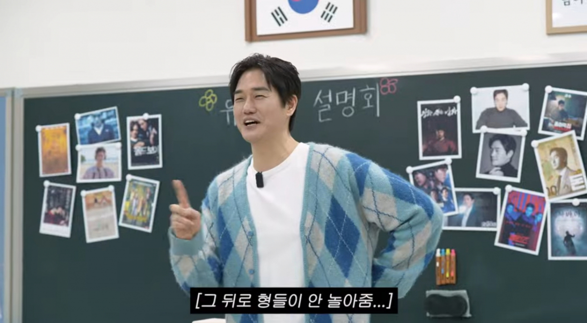 유지태, 블루스 타임마다 현대무용.."결국 아무도 안 놀아줘"[이민정MJ]