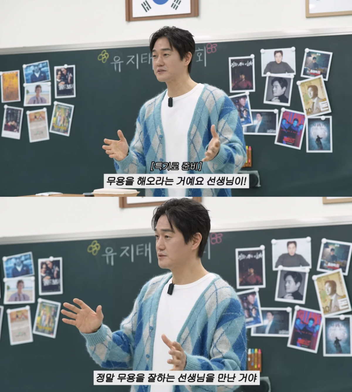/사진= 유튜브 '이민정 MJ'