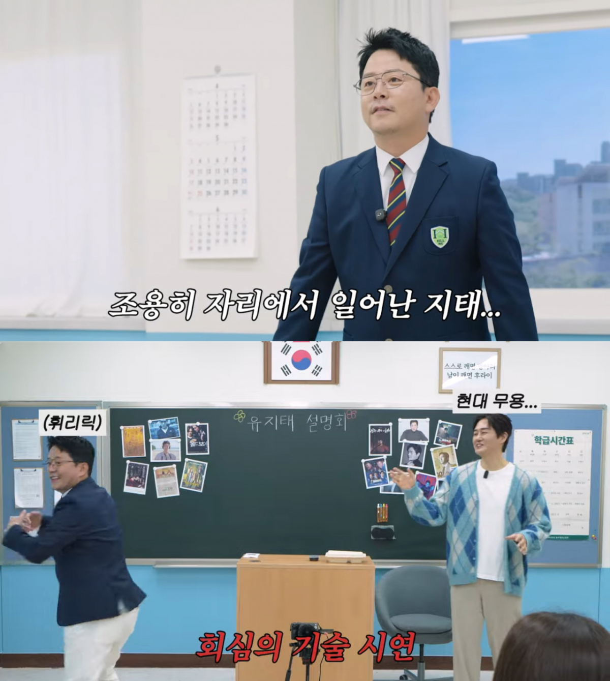 /사진= 유튜브 '이민정 MJ'