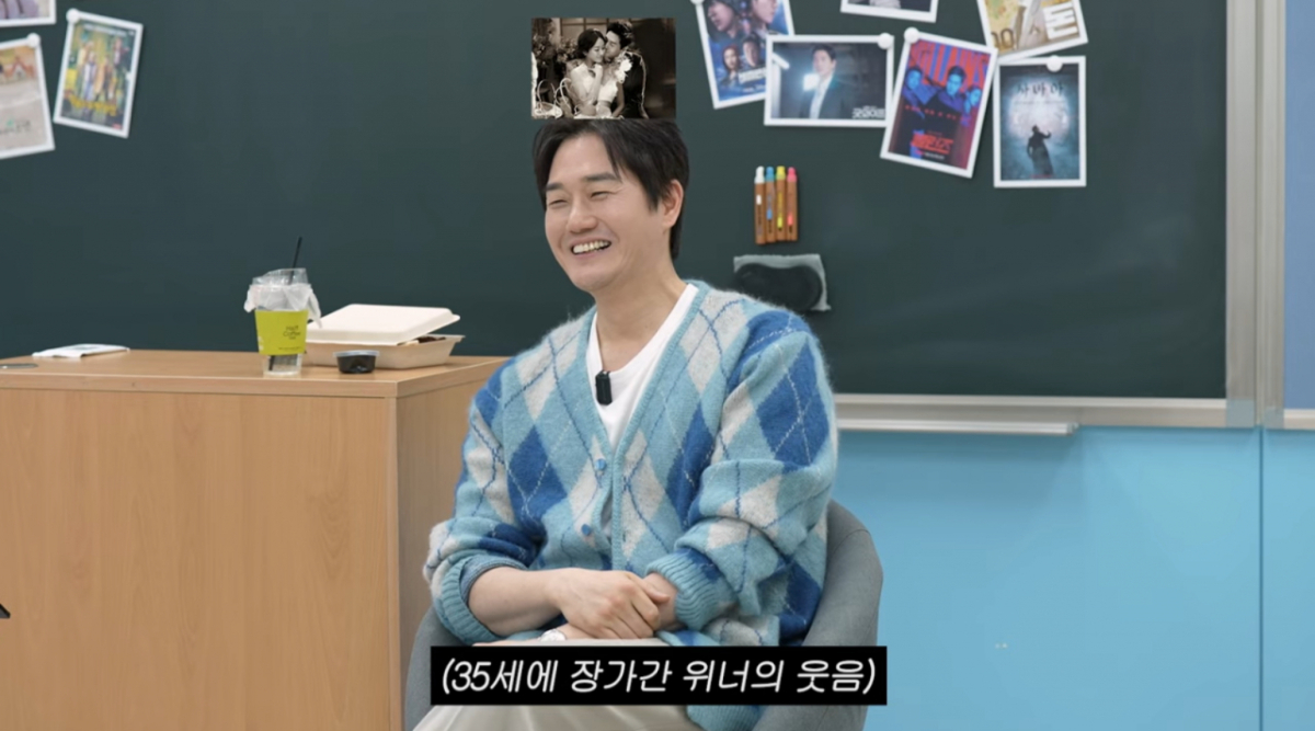 유지태 "40대 결혼은 NO"..이민정 "♥이병헌 의문의 1패"[이민정MJ]