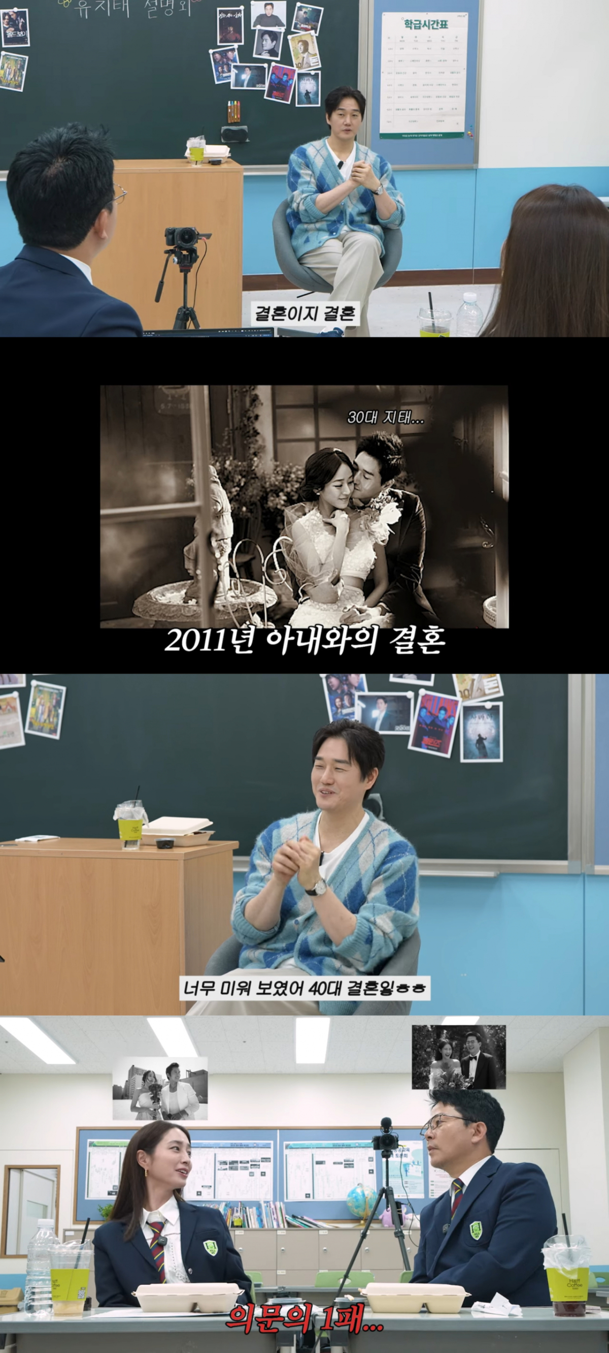 /사진= 유튜브 '이민정 MJ'