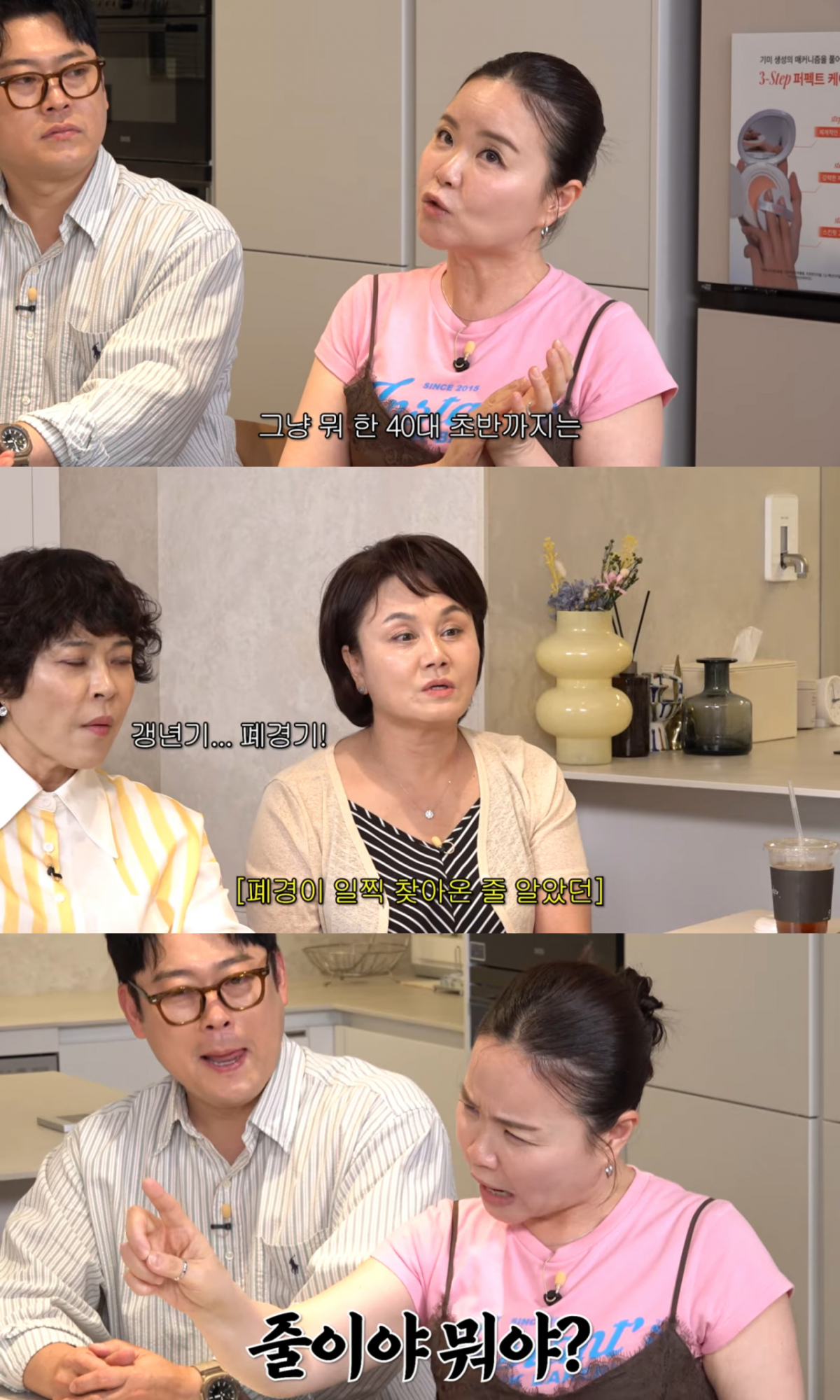 /사진= 유튜브 '롤링썬더'
