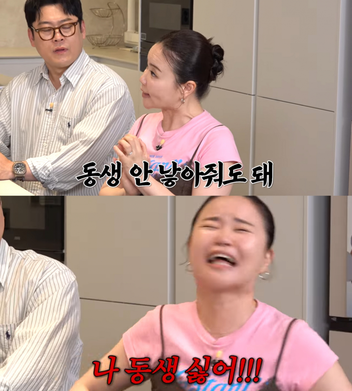 /사진= 유튜브 '롤링썬더'