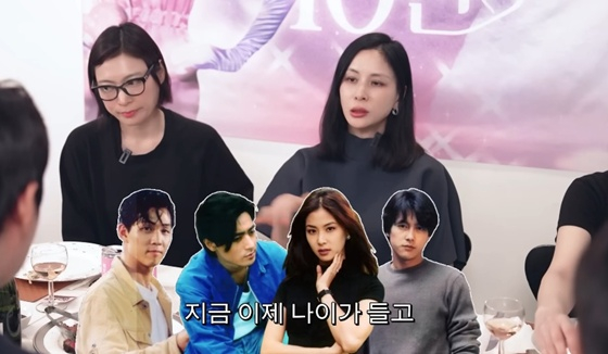 /사진=유튜브 채널 '고소영' 캡처
